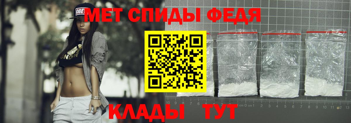 АМФ  Amphetamine 98%  Амфетамин  Кострома  Вход с VPN 