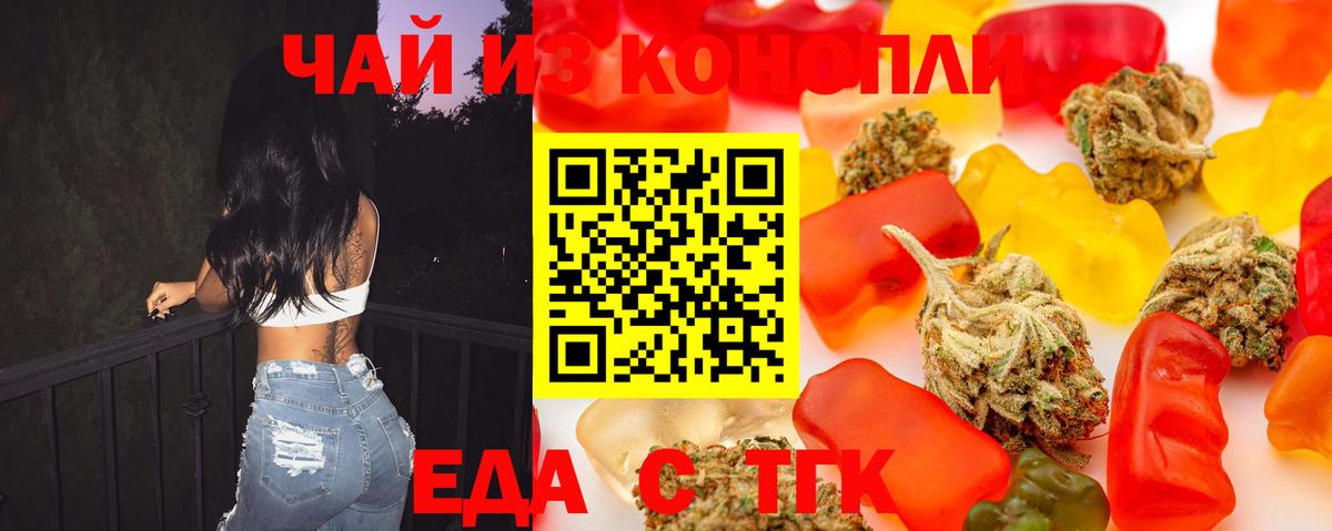 Кострома  Еда ТГК марихуана  Вход с VPN 