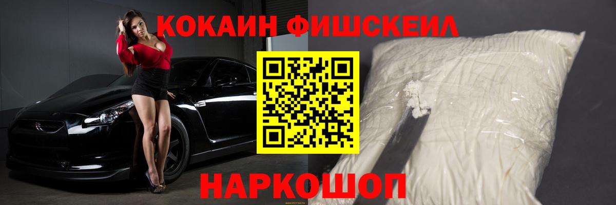 Кокаин 97% Кострома
