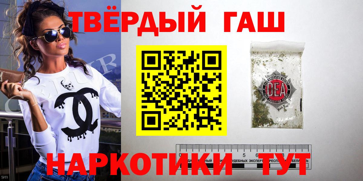 ГАШИШ убойный Кострома