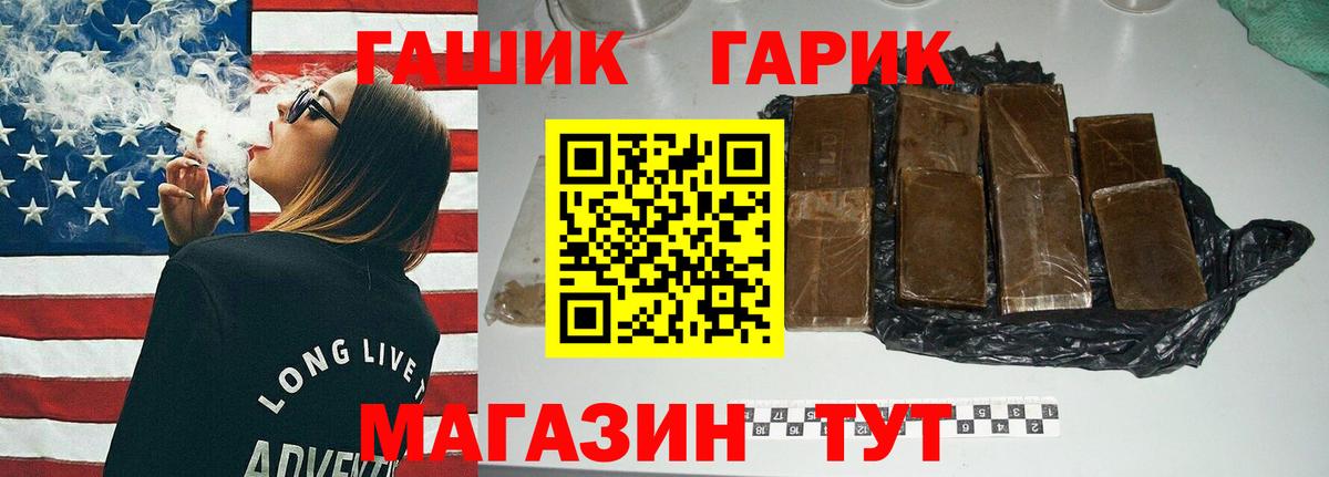 Кострома  ГАШ AMNESIA HAZE  ГАШИШ хэш  Вход с VPN 