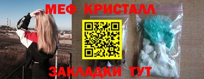 ПСИЛОЦИБИНОВЫЕ ГРИБЫ Краснознаменск