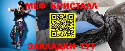 ПСИЛОЦИБИНОВЫЕ ГРИБЫ Краснознаменск