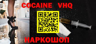 альфа пвп Краснодар
