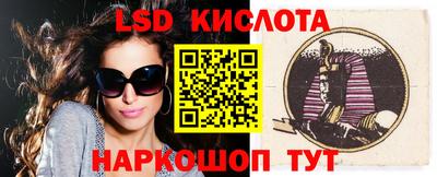 ПСИЛОЦИБИНОВЫЕ ГРИБЫ Краснознаменск