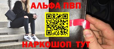 ПСИЛОЦИБИНОВЫЕ ГРИБЫ Краснознаменск