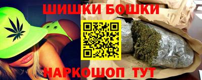 сатива Краснокаменск