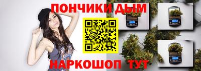 сатива Краснокаменск
