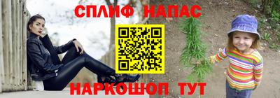 сатива Краснокаменск