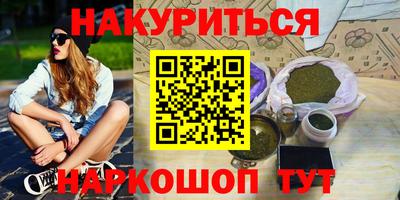 сатива Краснокаменск