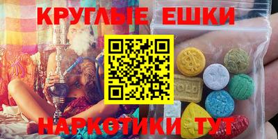 сатива Краснокаменск