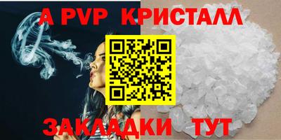 ПСИЛОЦИБИНОВЫЕ ГРИБЫ Краснознаменск
