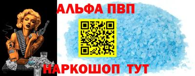 сатива Краснокаменск