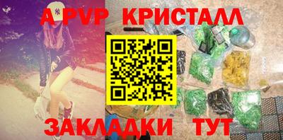 ПСИЛОЦИБИНОВЫЕ ГРИБЫ Краснознаменск
