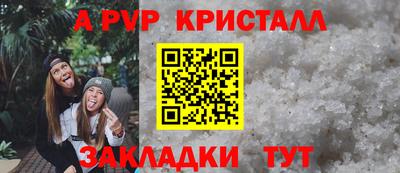сатива Краснокаменск