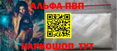 сатива Краснокаменск