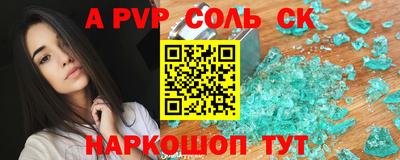 ПСИЛОЦИБИНОВЫЕ ГРИБЫ Краснознаменск