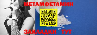 сатива Краснокаменск