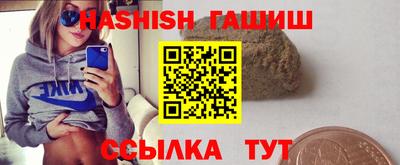 ПСИЛОЦИБИНОВЫЕ ГРИБЫ Краснознаменск
