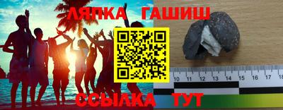 ПСИЛОЦИБИНОВЫЕ ГРИБЫ Краснознаменск