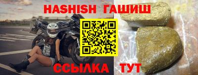 сатива Краснокаменск