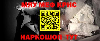 ПСИЛОЦИБИНОВЫЕ ГРИБЫ Краснознаменск