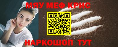 сатива Краснокаменск