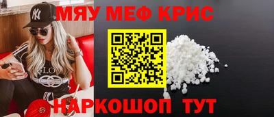 ПСИЛОЦИБИНОВЫЕ ГРИБЫ Краснознаменск