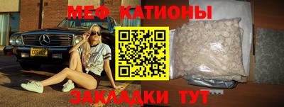 ПСИЛОЦИБИНОВЫЕ ГРИБЫ Краснознаменск