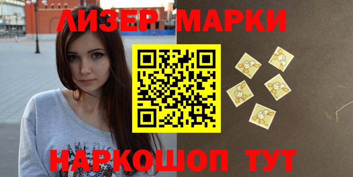 LSD-25 экстази ecstasy  LSD-25 экстази ecstasy  Кострома  Вход с VPN 