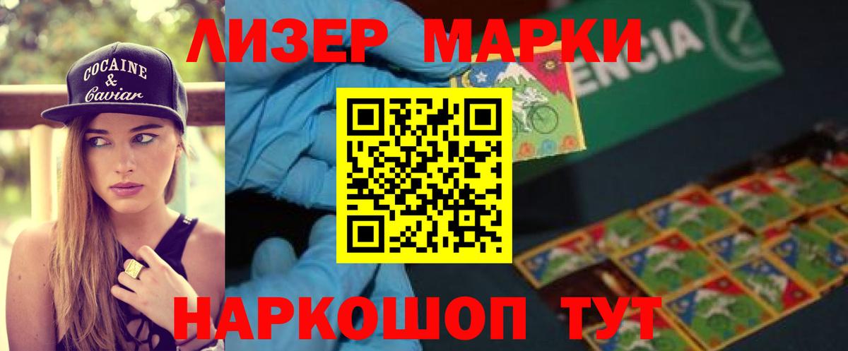 LSD-25 экстази кислота Кострома