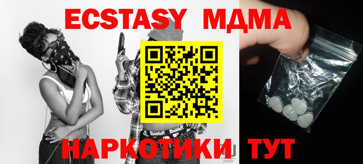 МДМА crystal  Вход с VPN  MDMA кристаллы  Кострома 