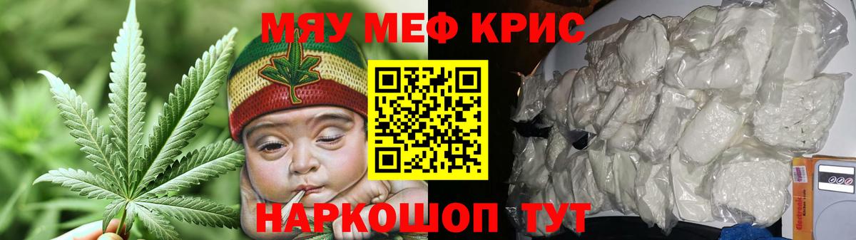 Меф  Вход с VPN  Кострома  наркошоп  Мефедрон мука  Мефедрон VHQ 