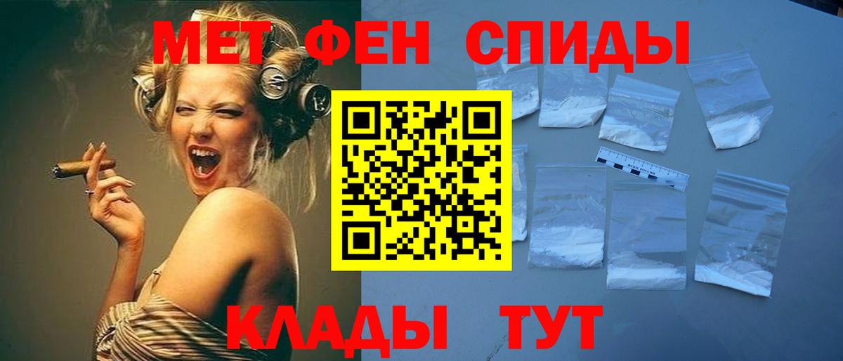 Кострома  Первитин Methamphetamine  Первитин Methamphetamine  Вход с VPN 