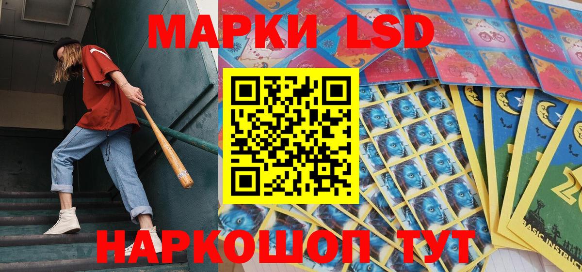 Марки N-bome 1,8мг Кострома