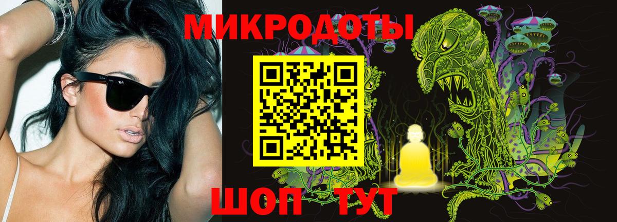 Магазины продажи наркотиков  ГАШИШ  Вход с VPN  ТГК  Марихуана  КОКАИН  Кострома  МЕФ кристаллы  Меф 